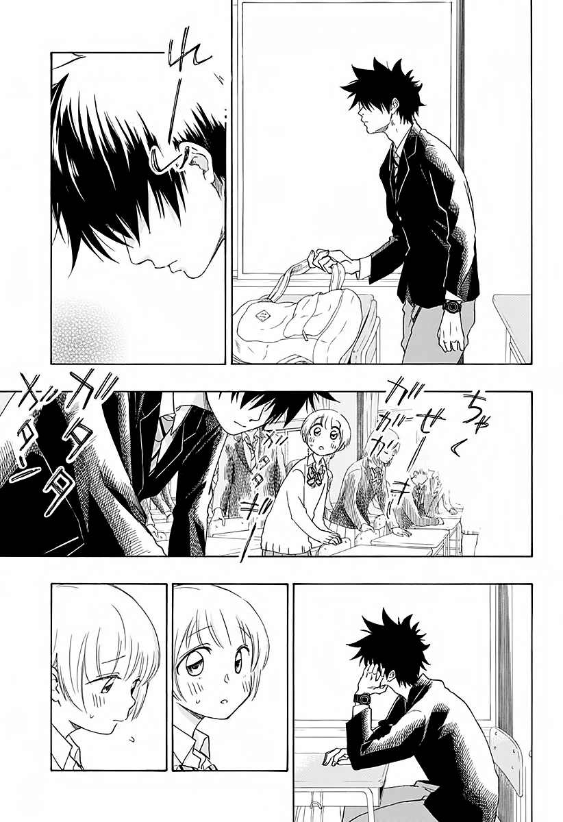 Read Ao no Flag IT Manga Online