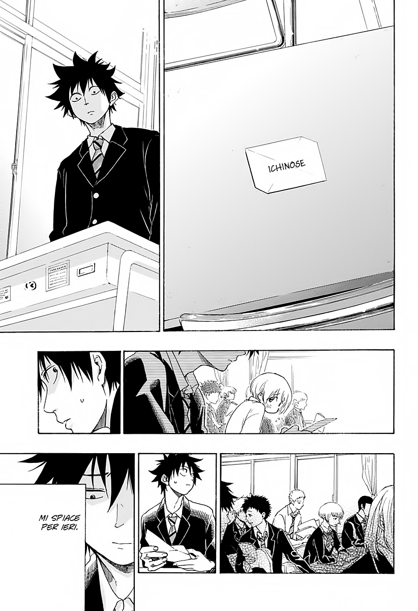 Read Ao no Flag IT Manga Online