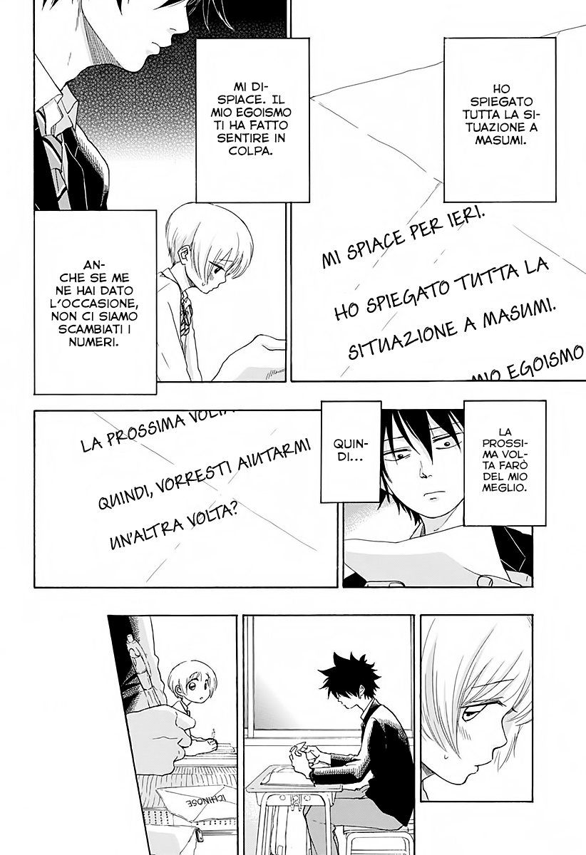 Read Ao no Flag IT Manga Online