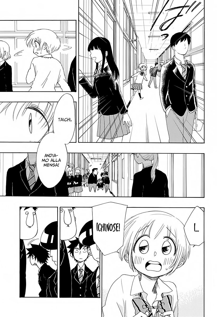 Read Ao no Flag IT Manga Online