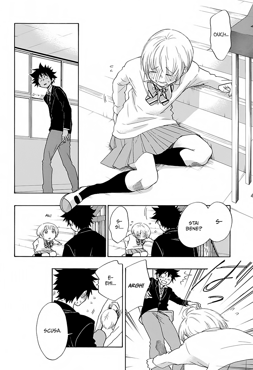 Read Ao no Flag IT Manga Online