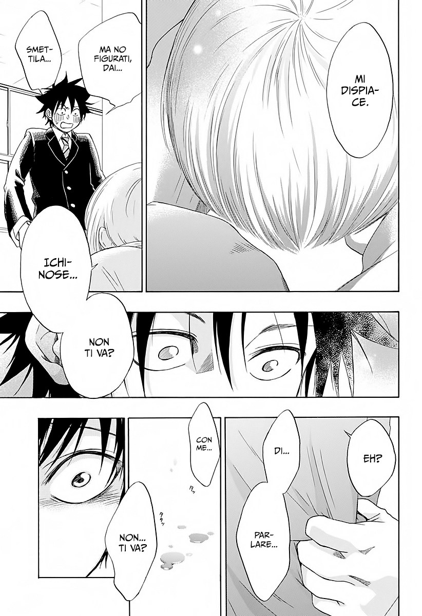 Read Ao no Flag IT Manga Online