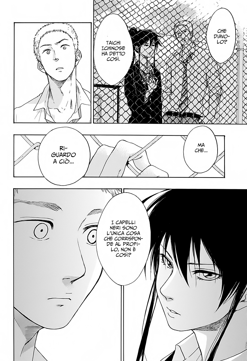 Read Ao no Flag IT Manga Online