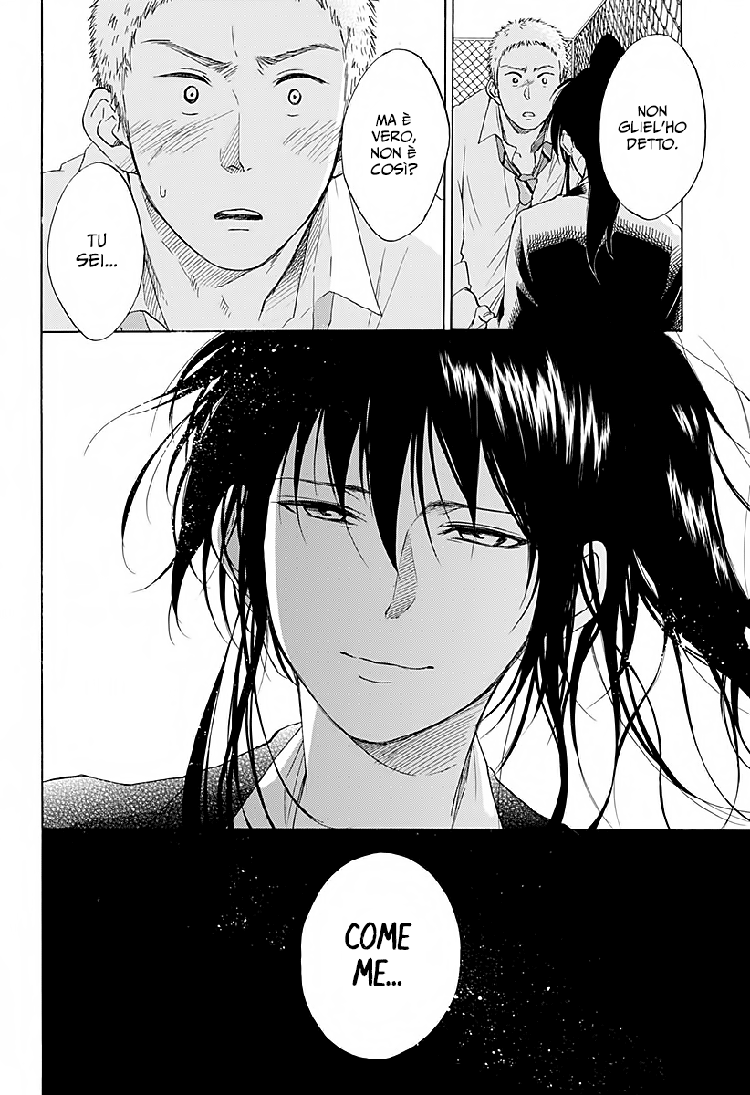 Read Ao no Flag IT Manga Online