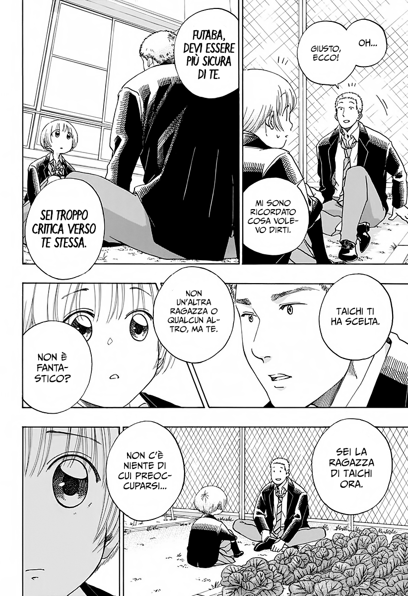 Read Ao no Flag IT Manga Online