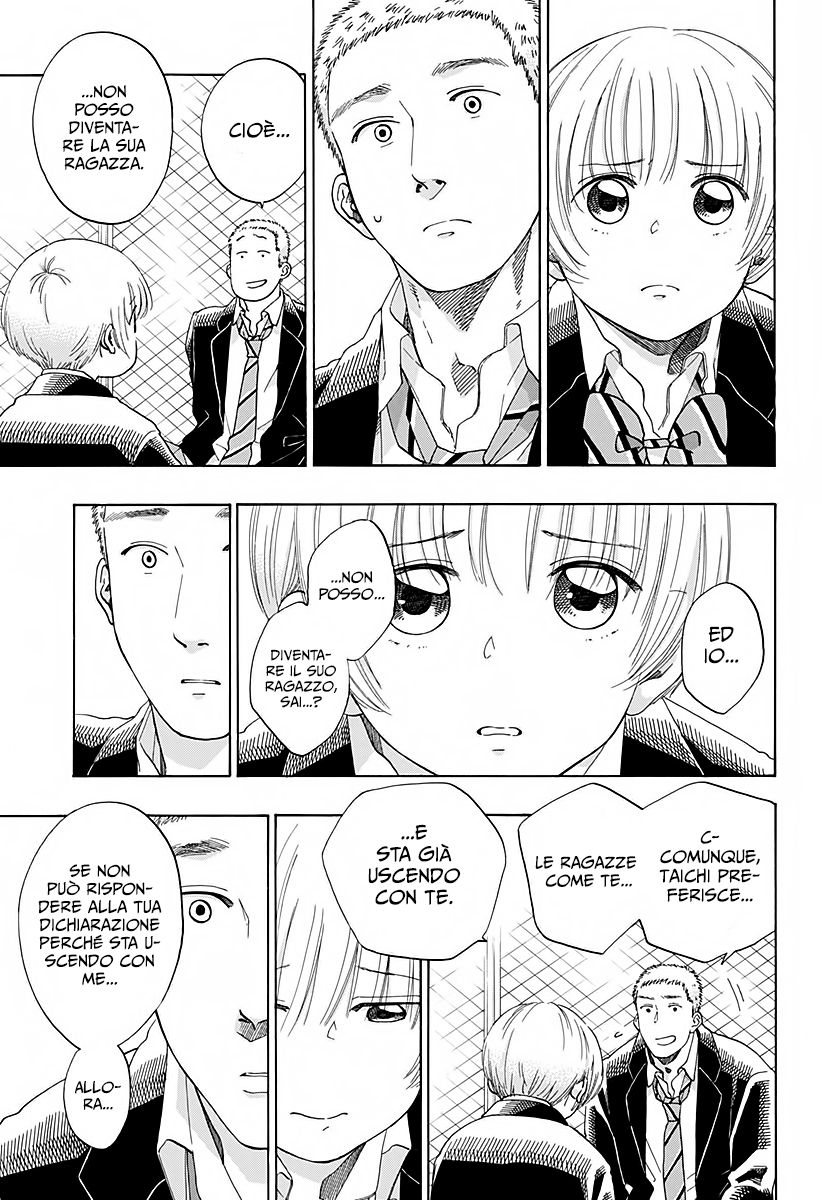 Read Ao no Flag IT Manga Online