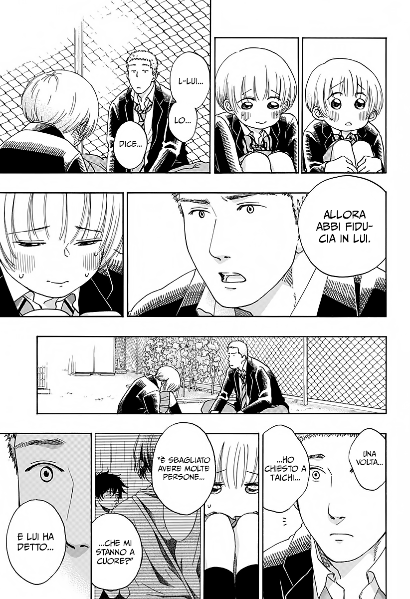 Read Ao no Flag IT Manga Online