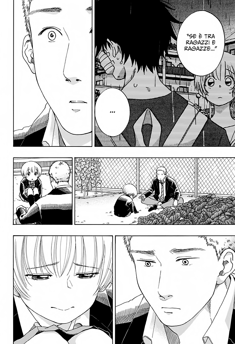 Read Ao no Flag IT Manga Online