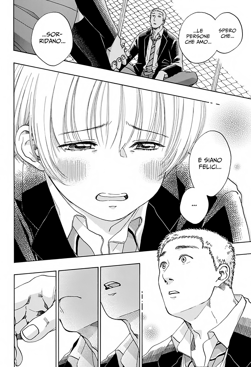 Read Ao no Flag IT Manga Online