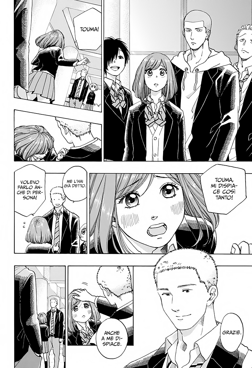 Read Ao no Flag IT Manga Online