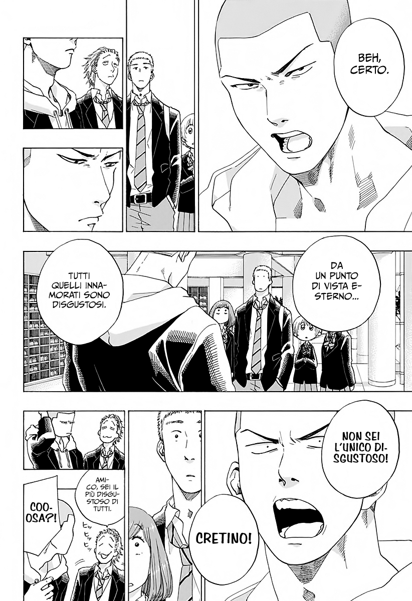 Read Ao no Flag IT Manga Online