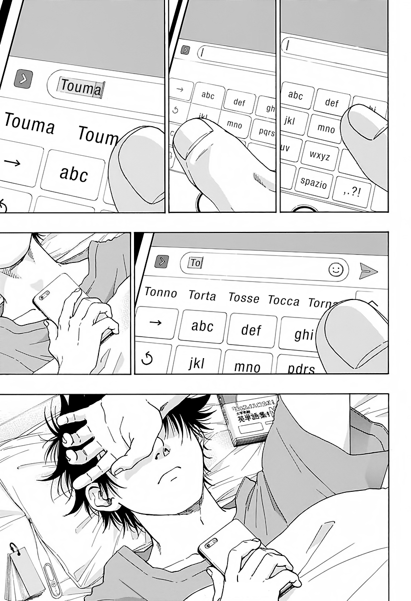 Read Ao no Flag IT Manga Online