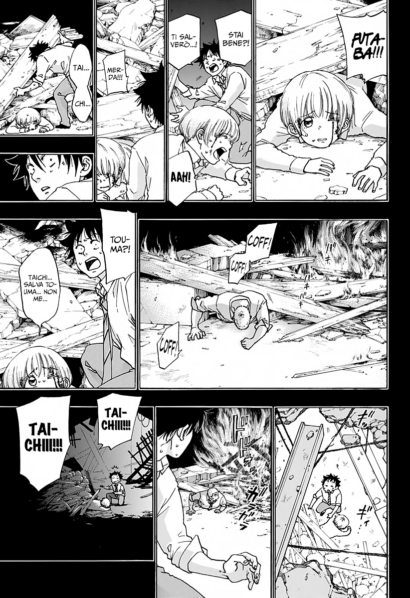 Read Ao no Flag IT Manga Online