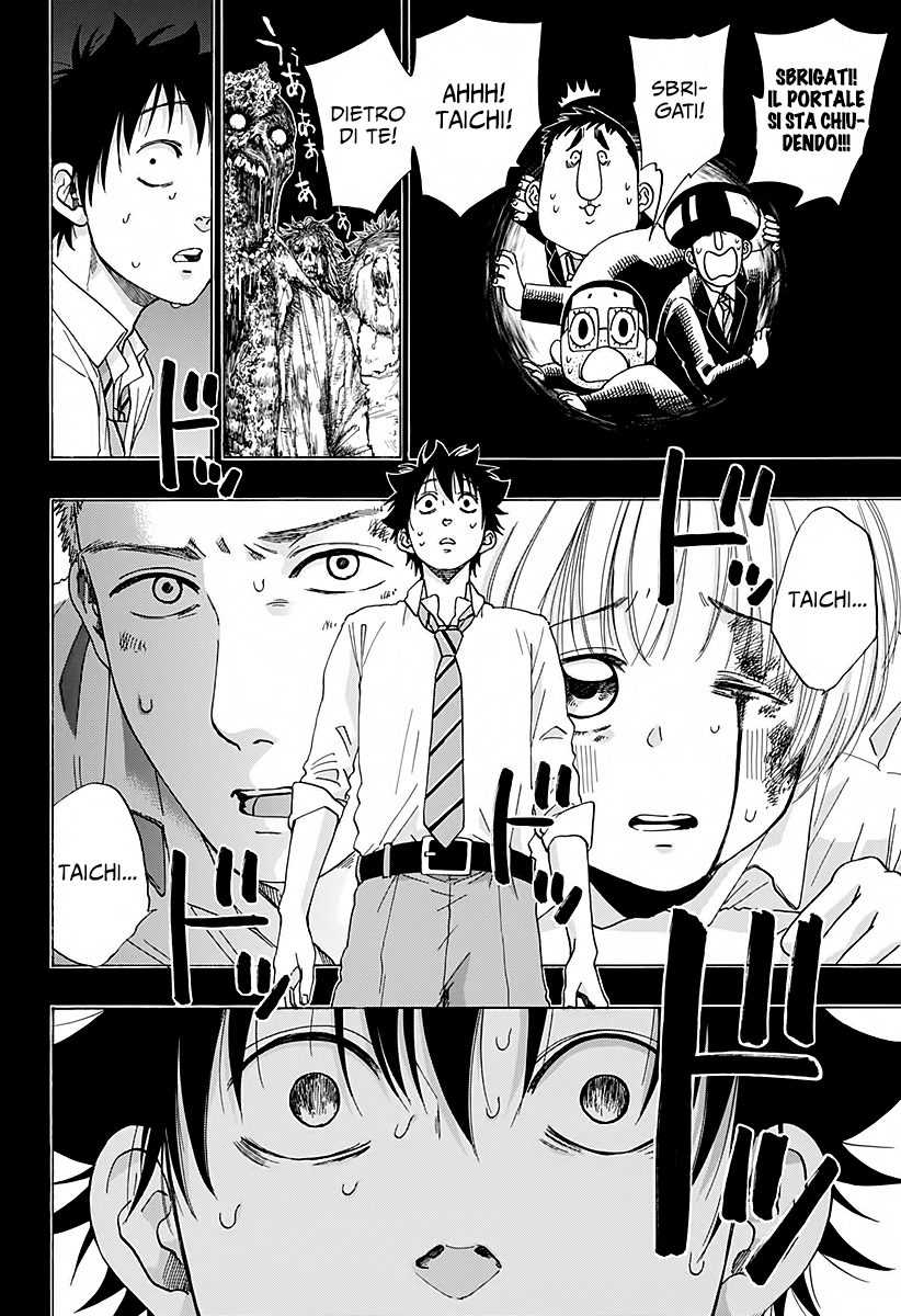 Read Ao no Flag IT Manga Online