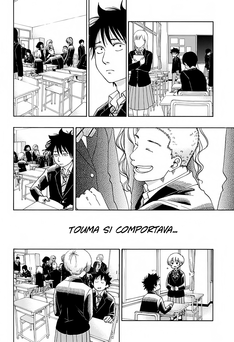 Read Ao no Flag IT Manga Online