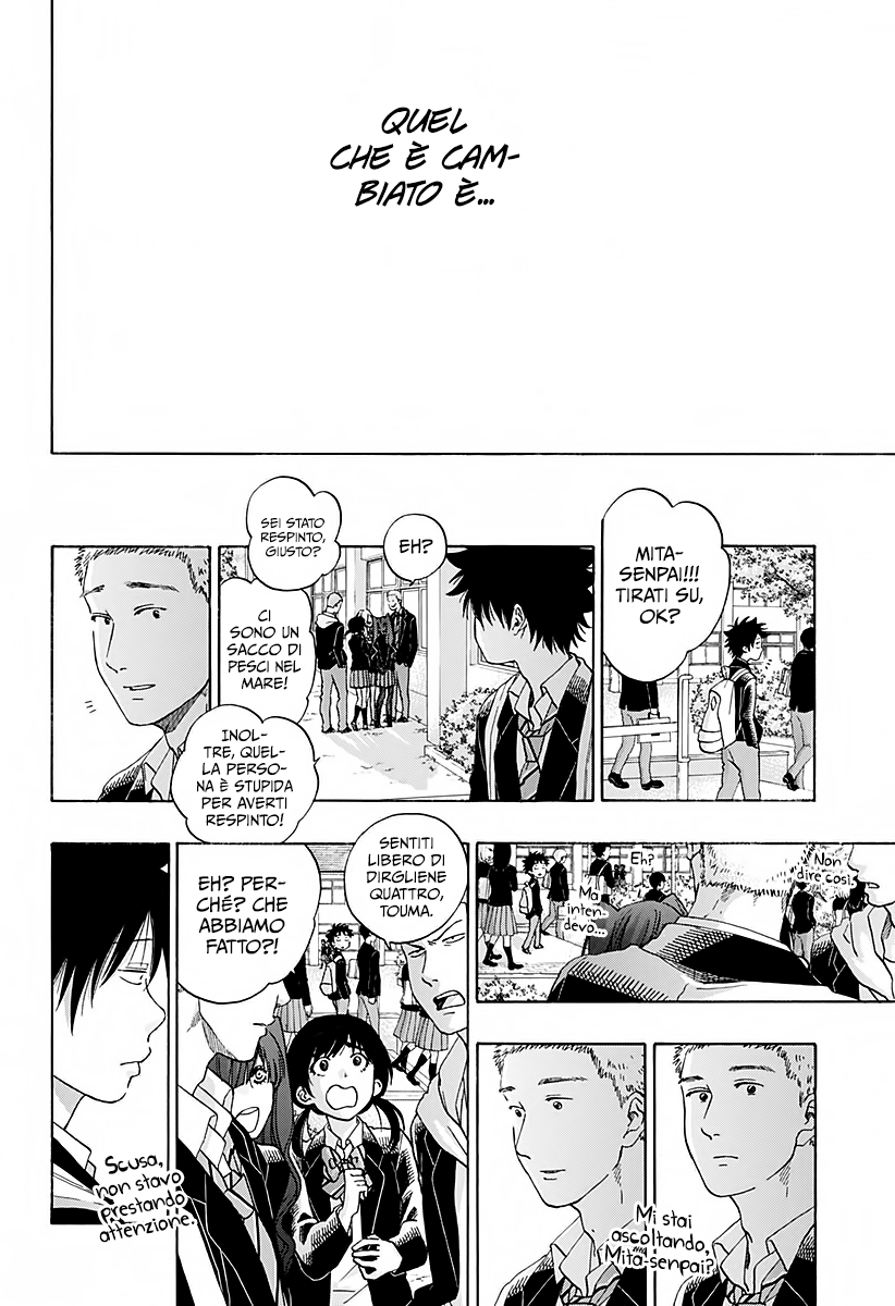 Read Ao no Flag IT Manga Online