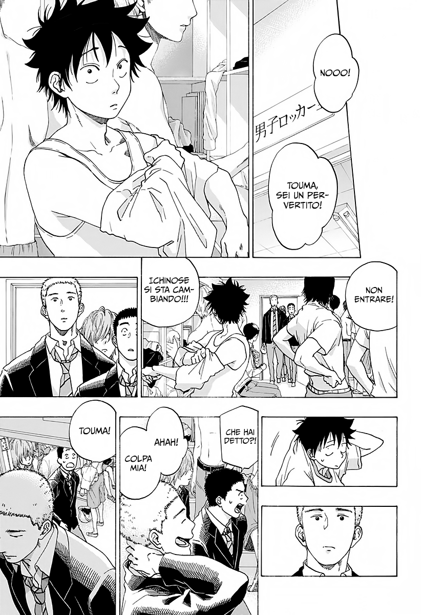 Read Ao no Flag IT Manga Online