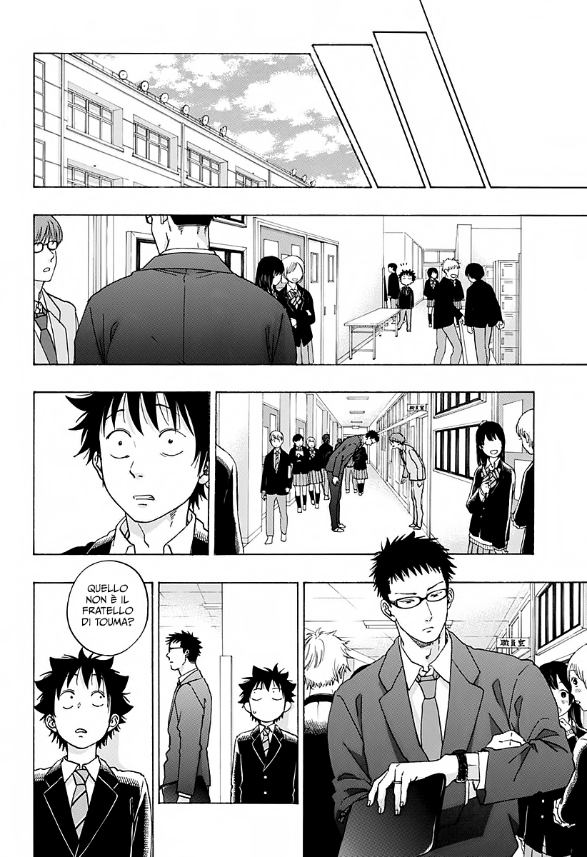 Read Ao no Flag IT Manga Online