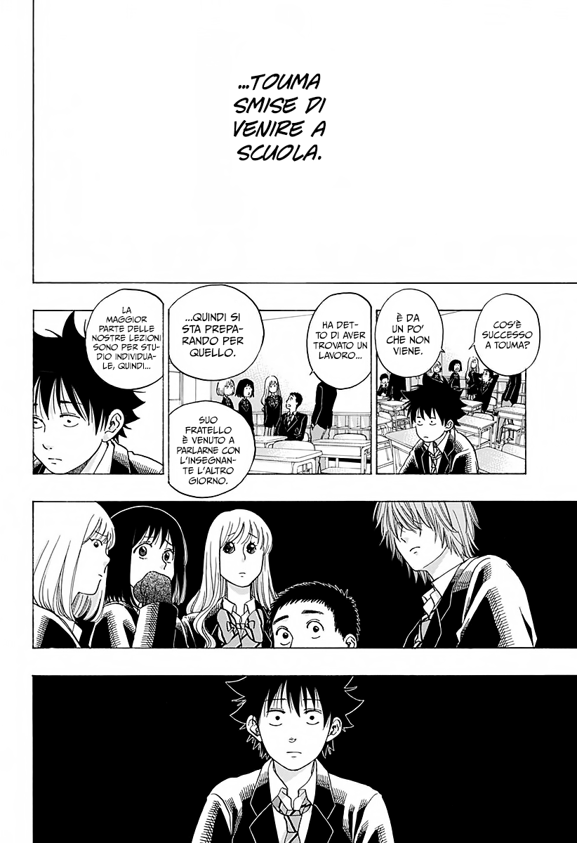 Read Ao no Flag IT Manga Online