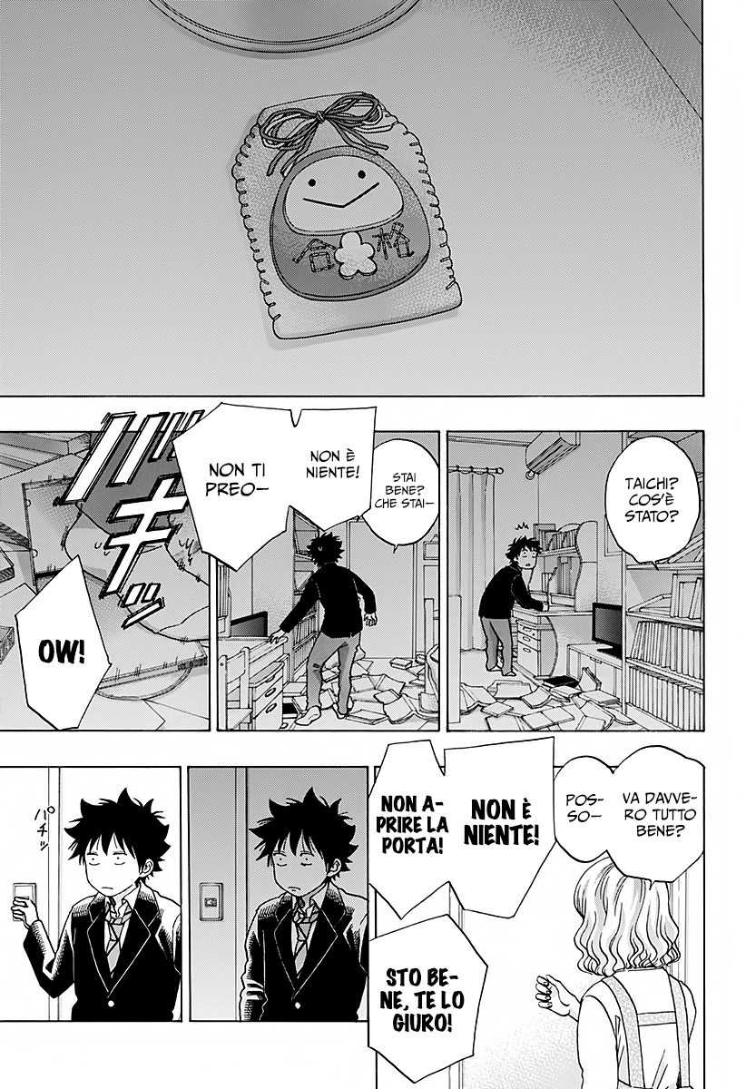 Read Ao no Flag IT Manga Online