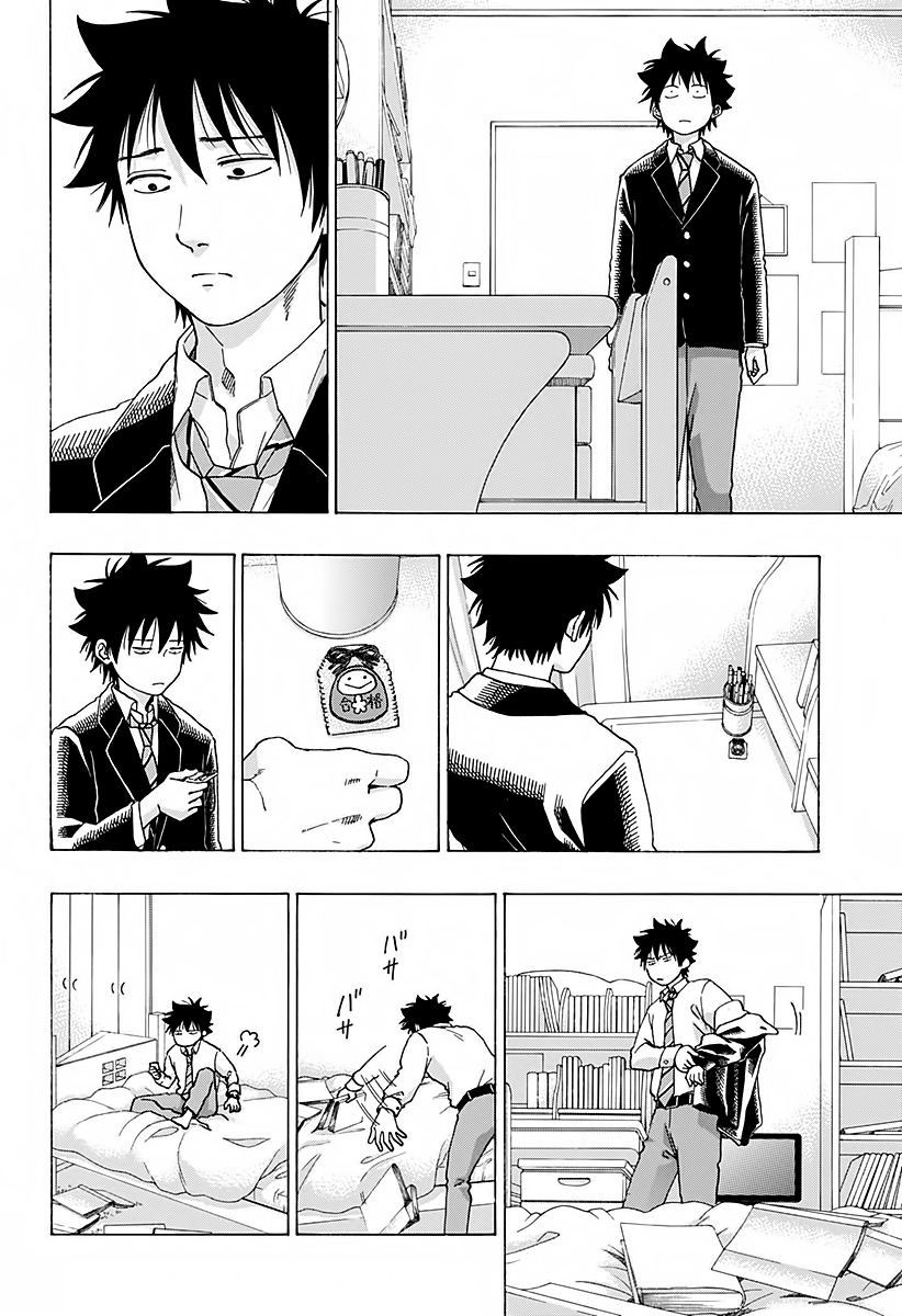 Read Ao no Flag IT Manga Online