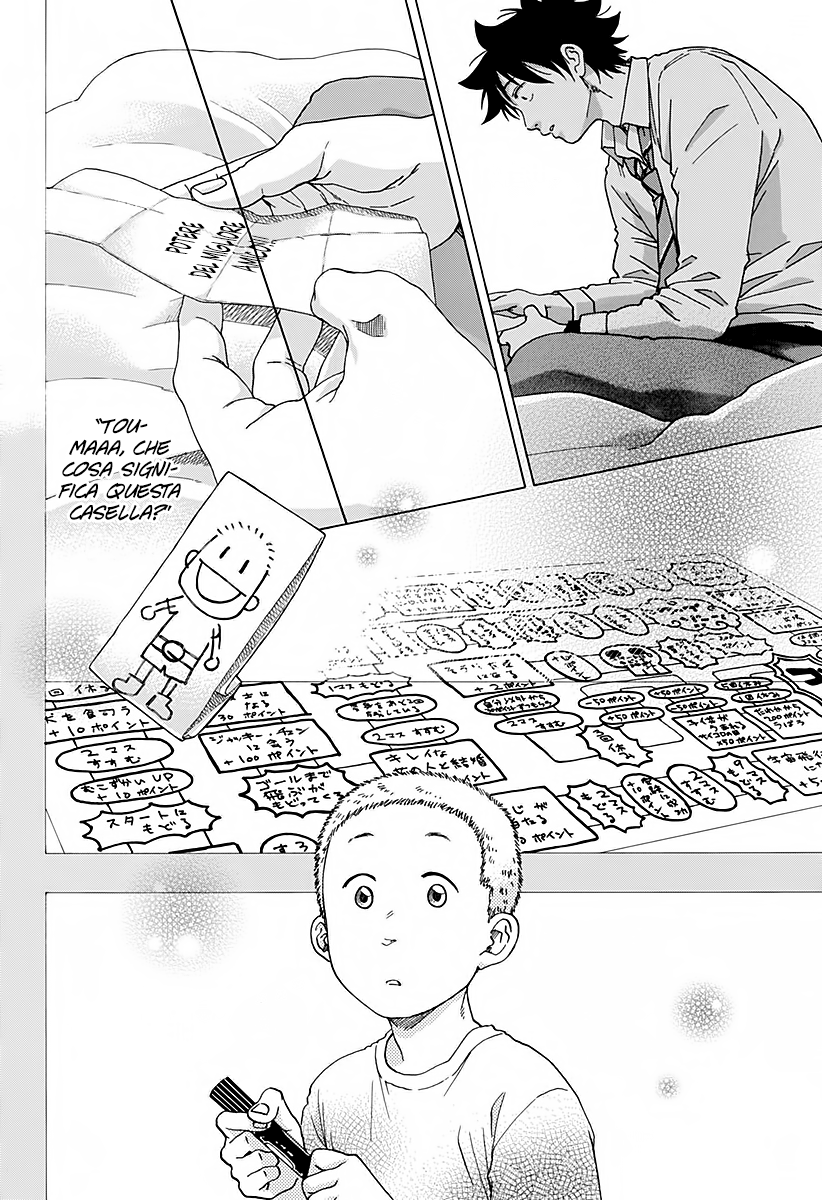 Read Ao no Flag IT Manga Online