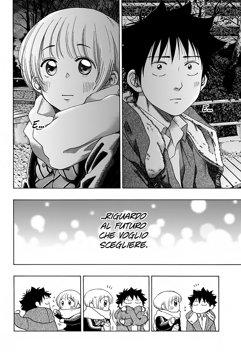 Read Ao no Flag IT Manga Online