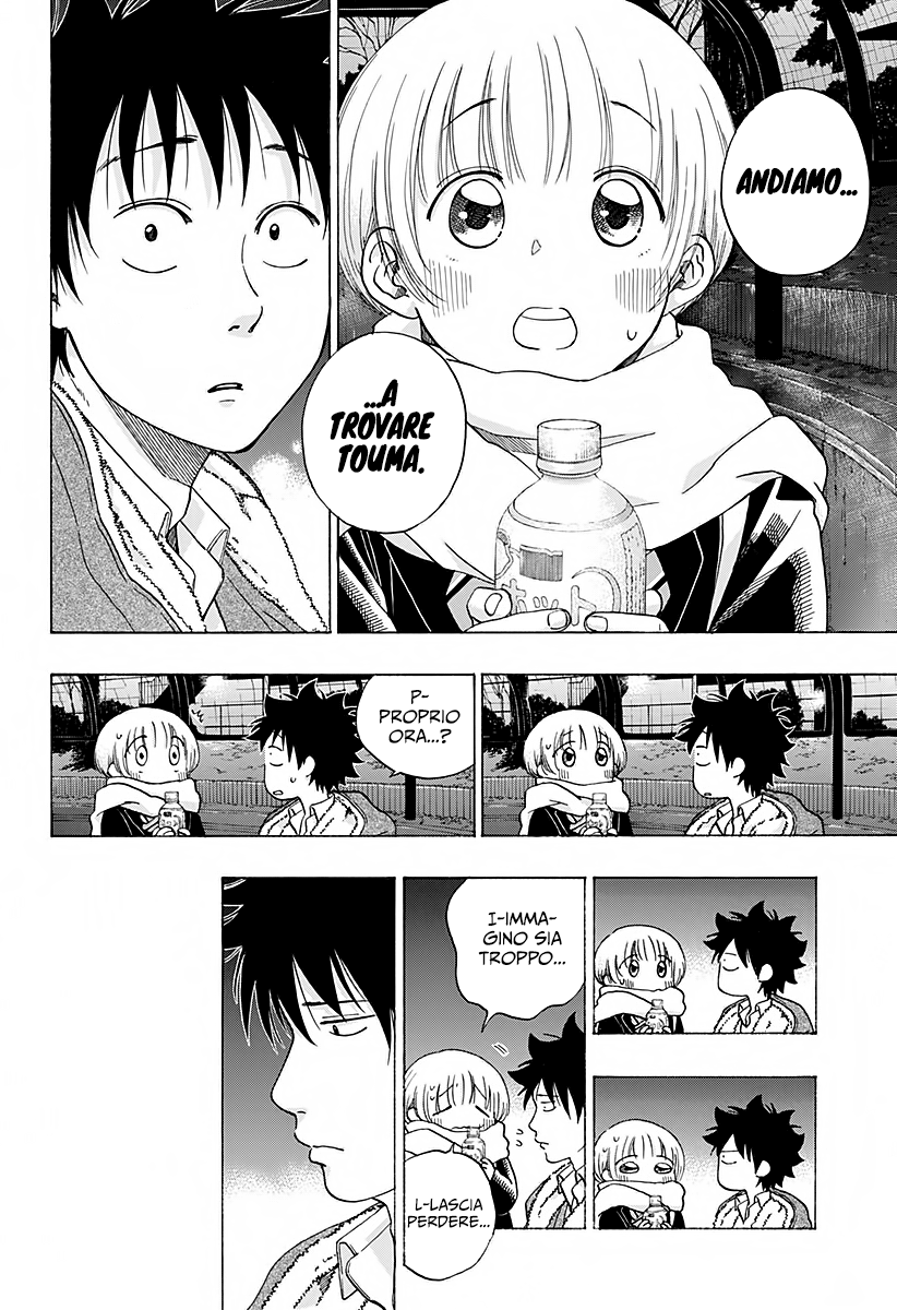 Read Ao no Flag IT Manga Online