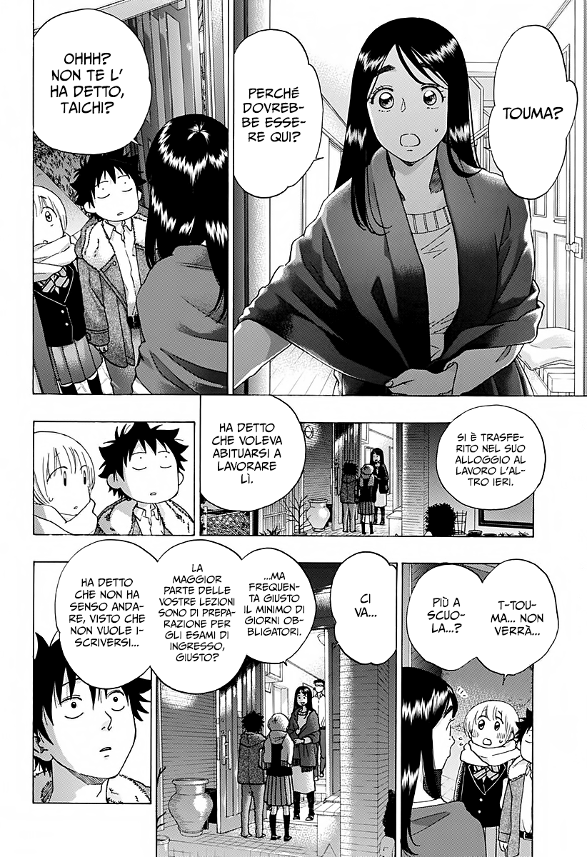 Read Ao no Flag IT Manga Online