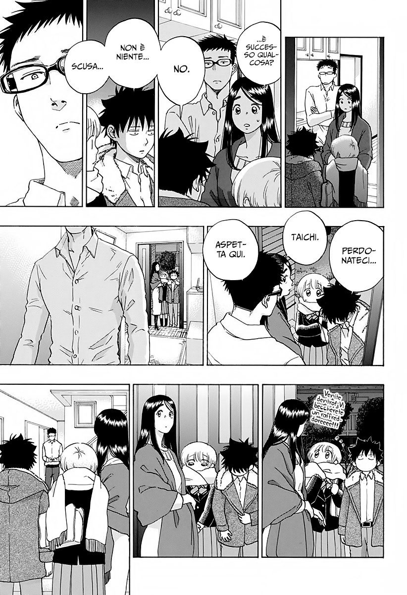 Read Ao no Flag IT Manga Online