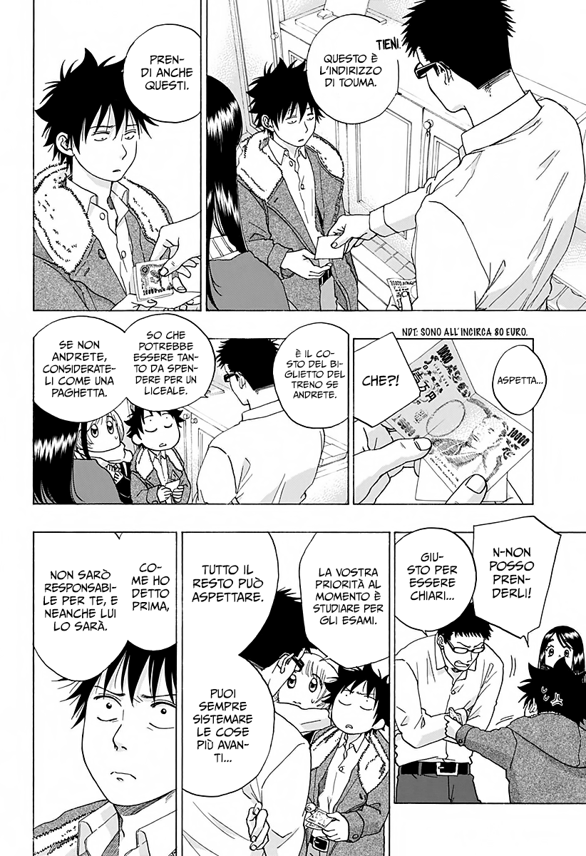 Read Ao no Flag IT Manga Online