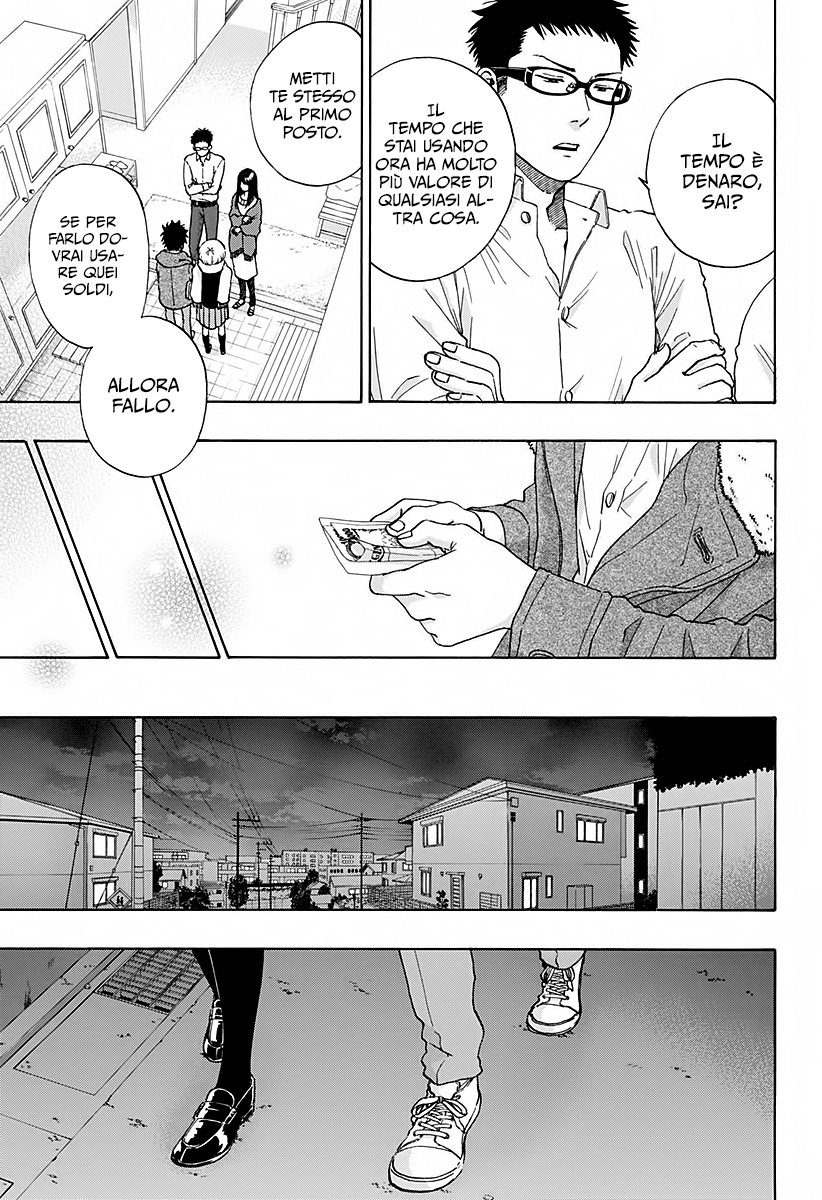 Read Ao no Flag IT Manga Online