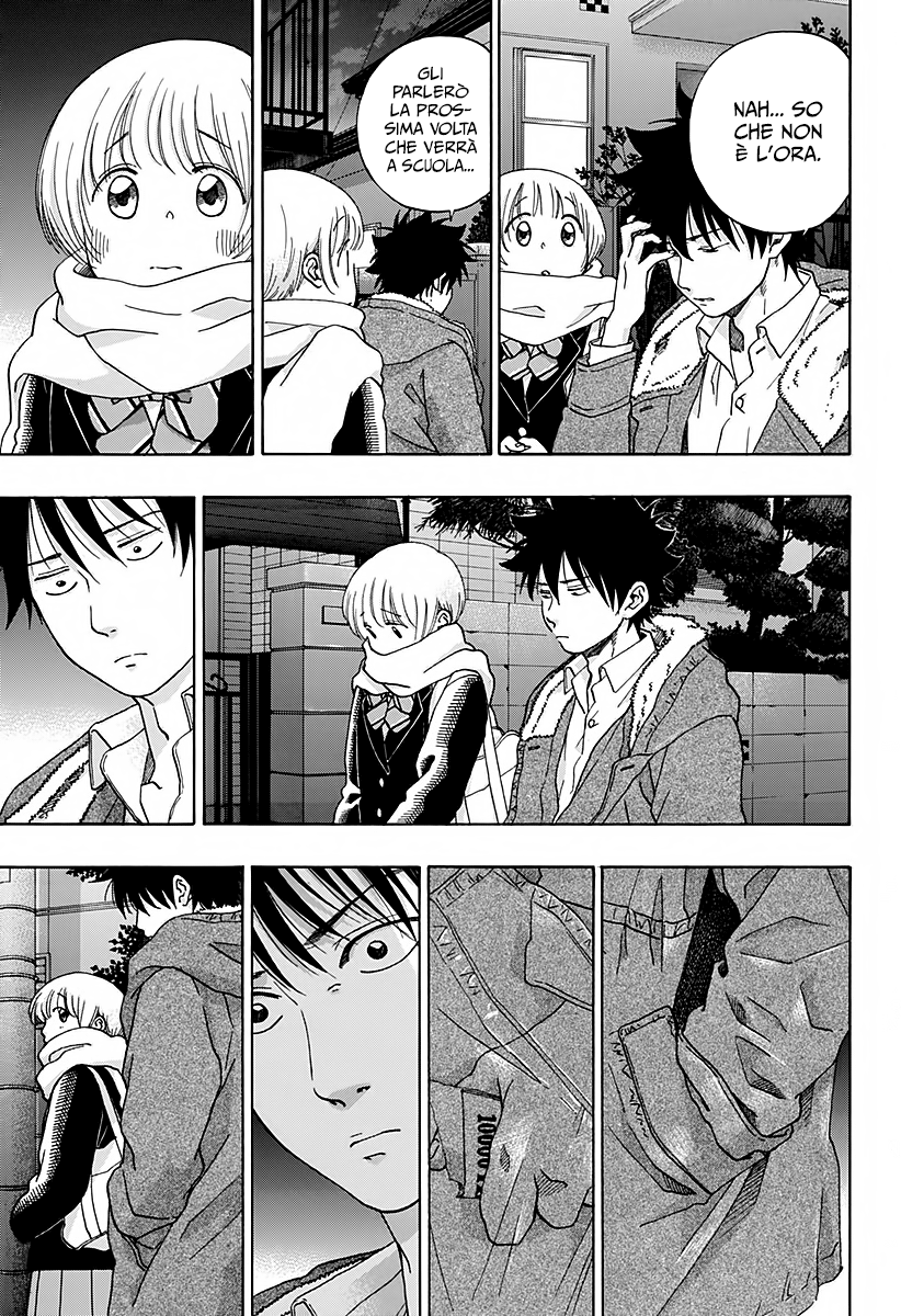 Read Ao no Flag IT Manga Online