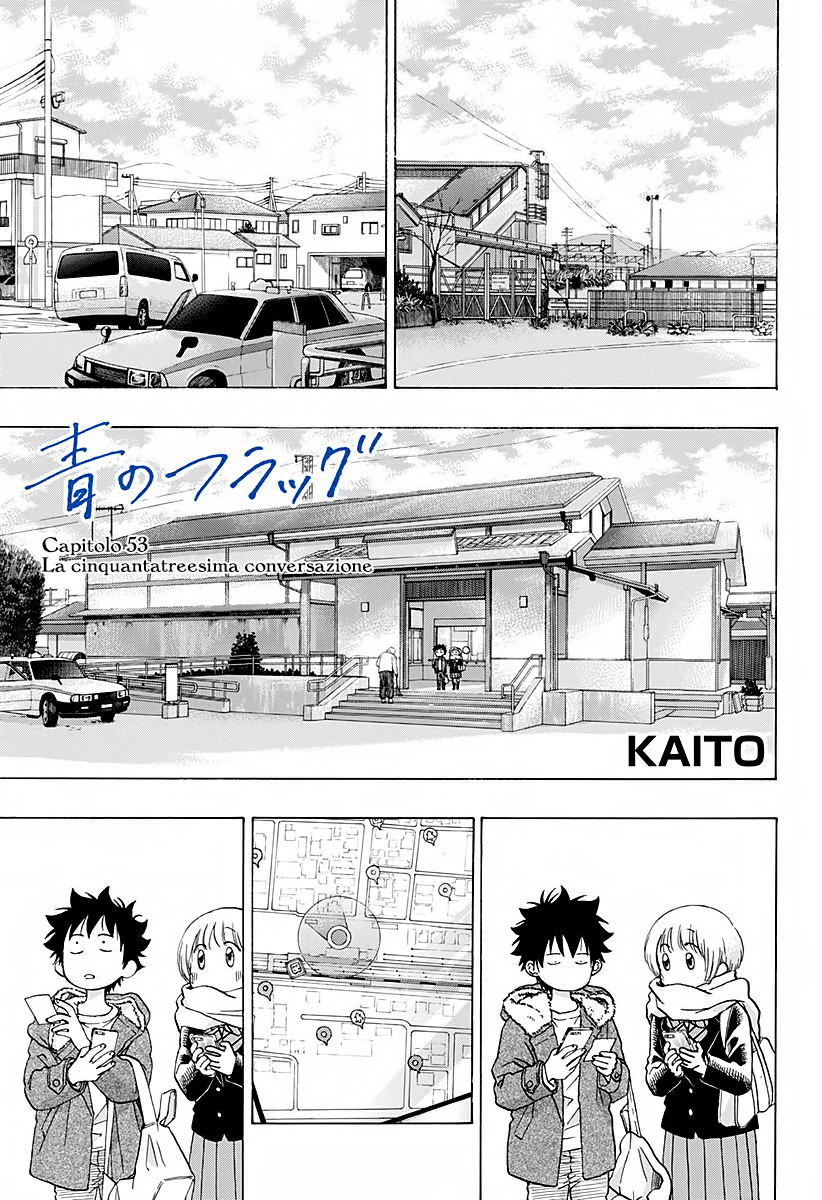 Read Ao no Flag IT Manga Online