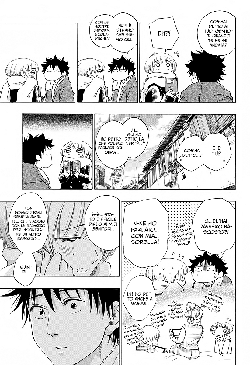 Read Ao no Flag IT Manga Online