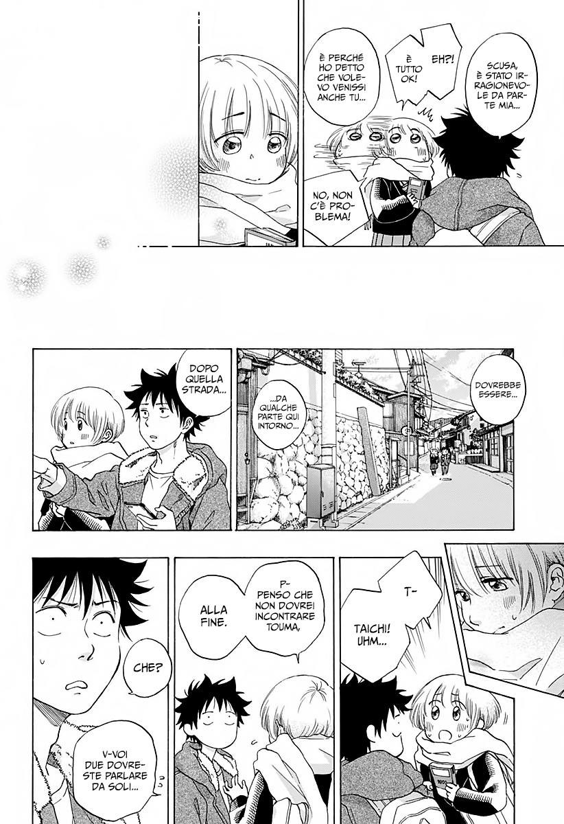 Read Ao no Flag IT Manga Online