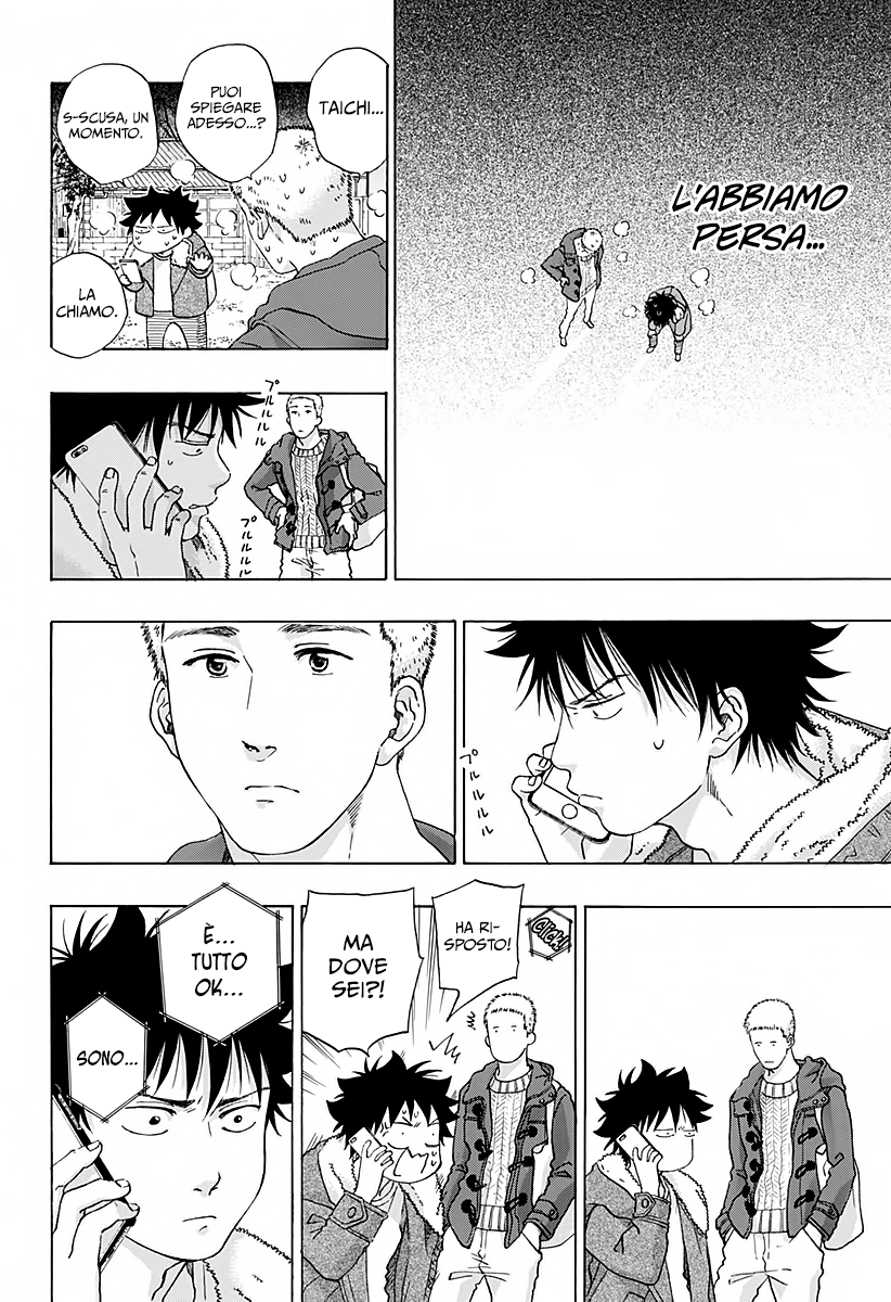 Read Ao no Flag IT Manga Online