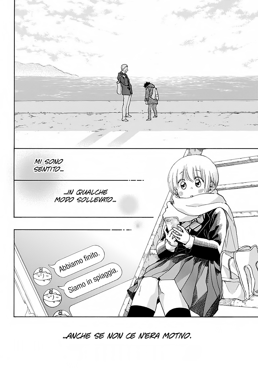 Read Ao no Flag IT Manga Online