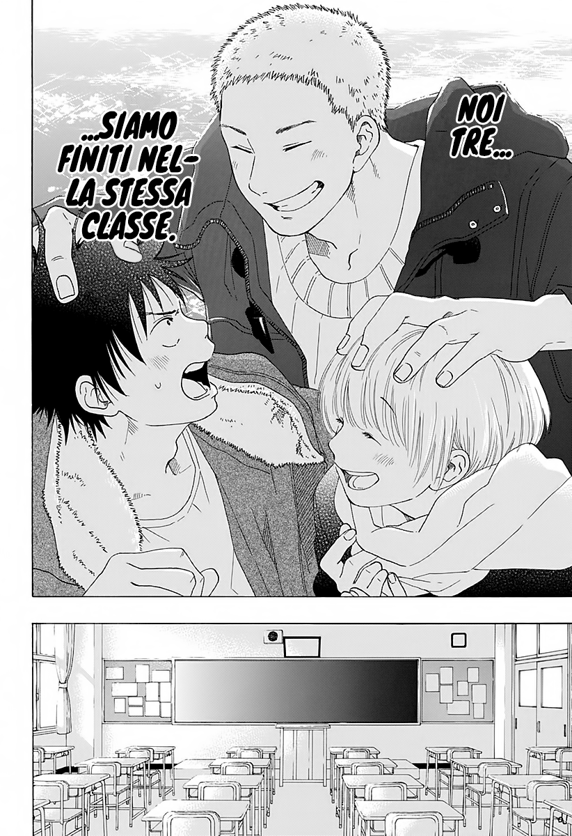 Read Ao no Flag IT Manga Online