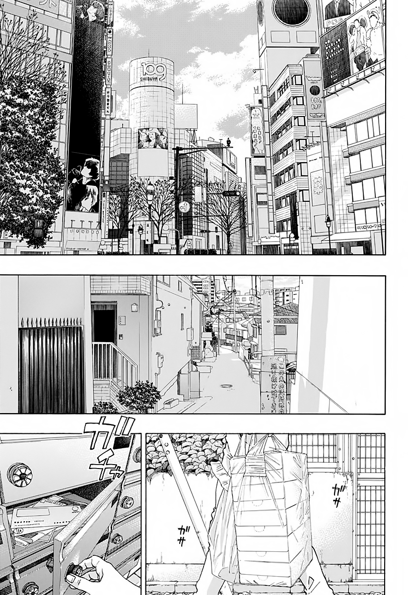 Read Ao no Flag IT Manga Online
