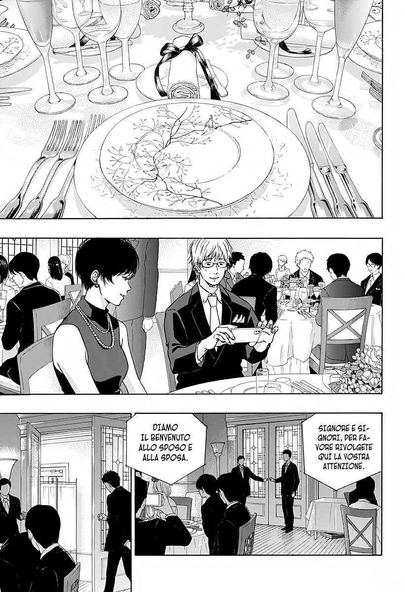 Read Ao no Flag IT Manga Online