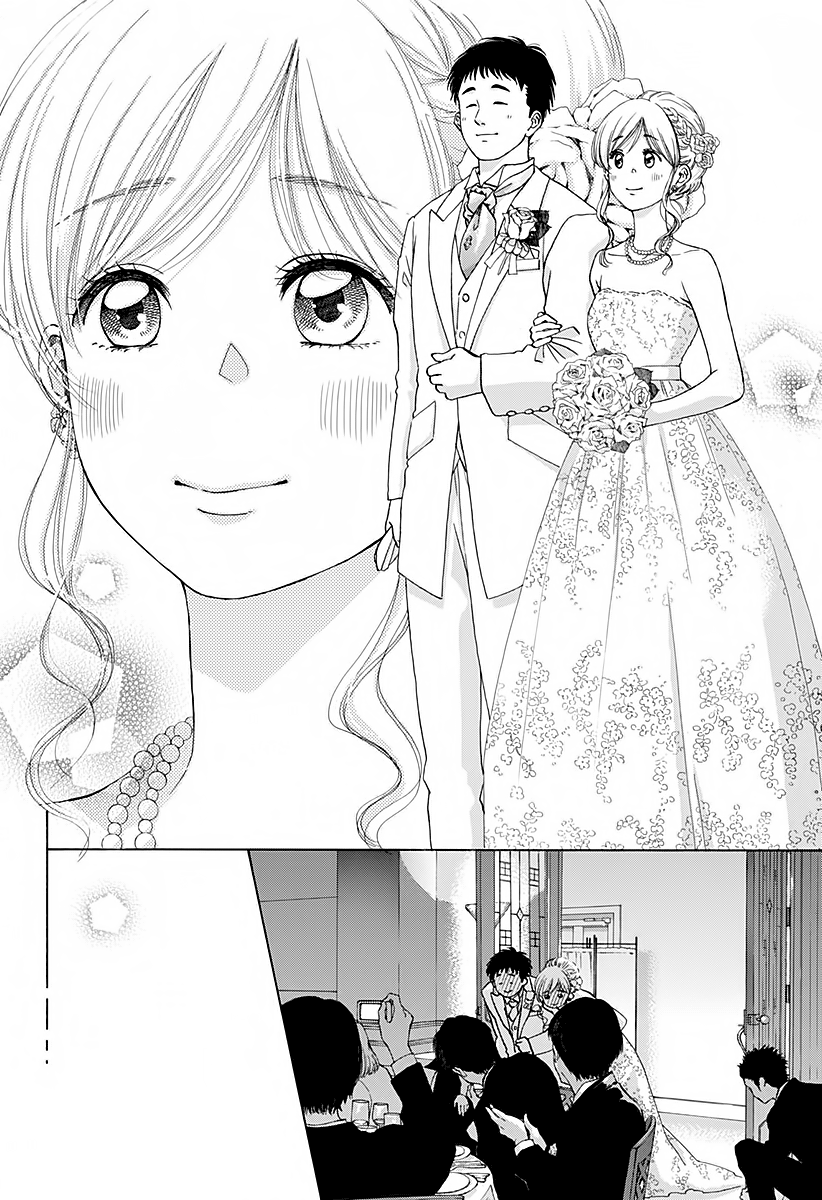 Read Ao no Flag IT Manga Online