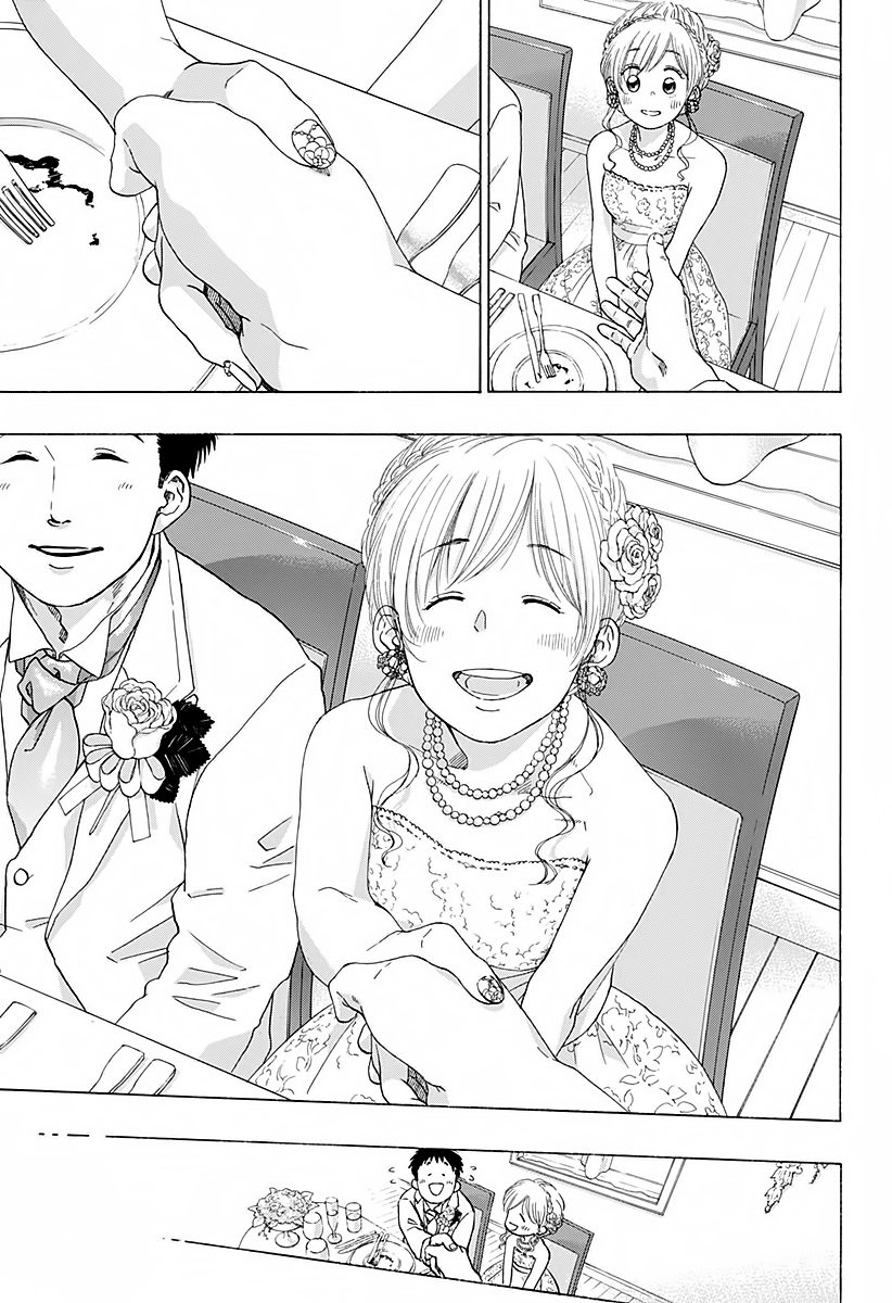 Read Ao no Flag IT Manga Online