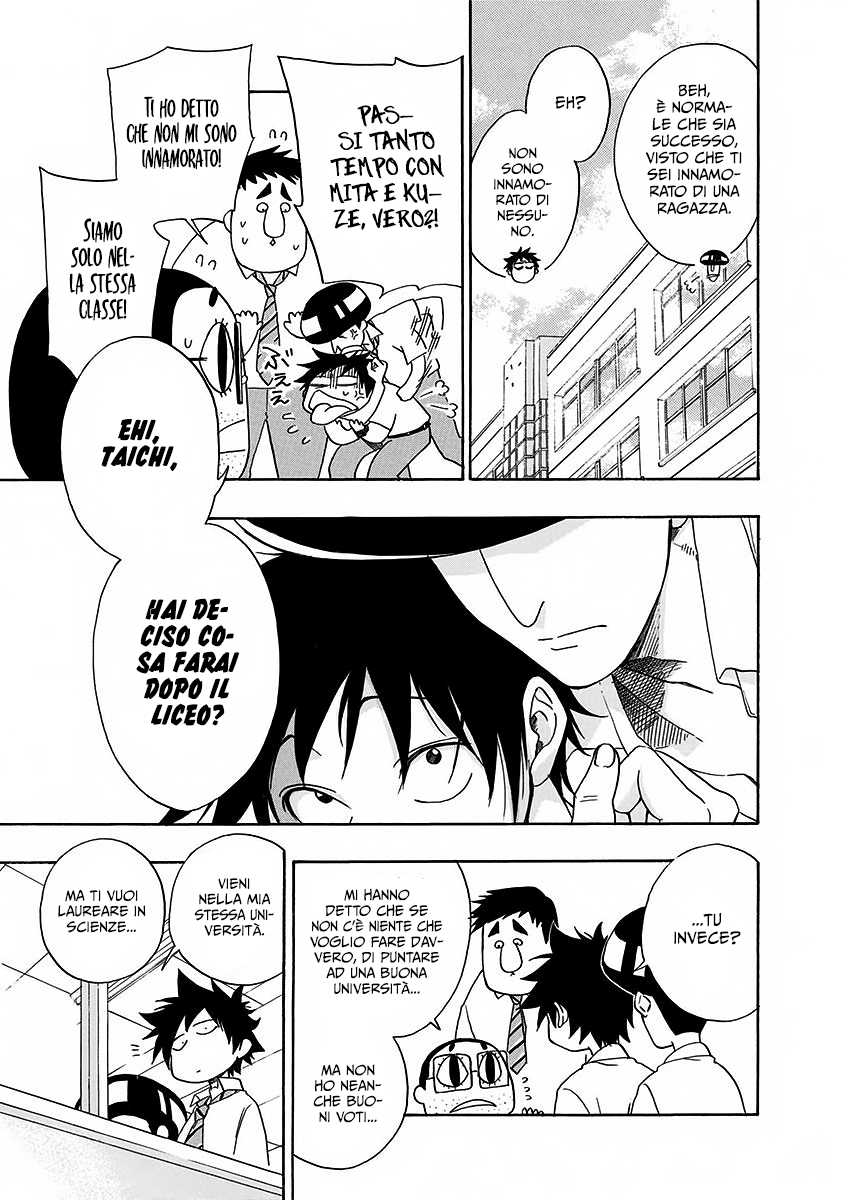 Read Ao no Flag IT Manga Online