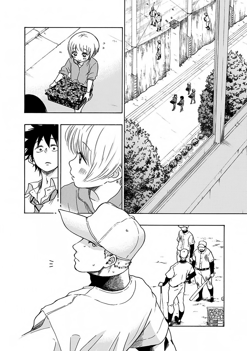 Read Ao no Flag IT Manga Online