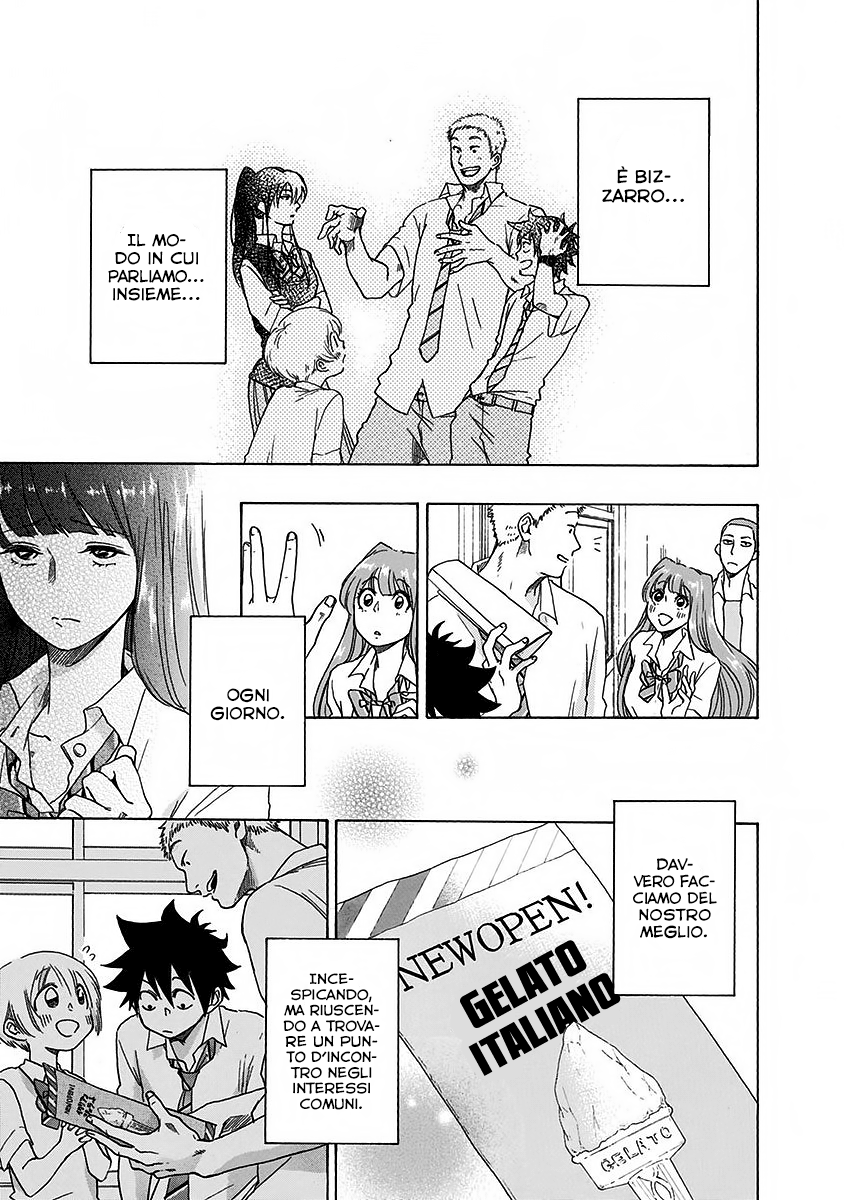 Read Ao no Flag IT Manga Online