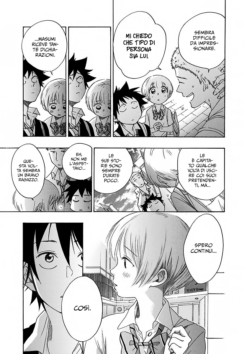 Read Ao no Flag IT Manga Online