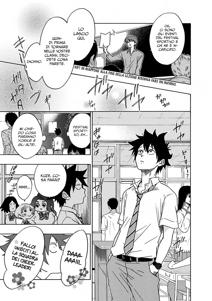 Read Ao no Flag IT Manga Online