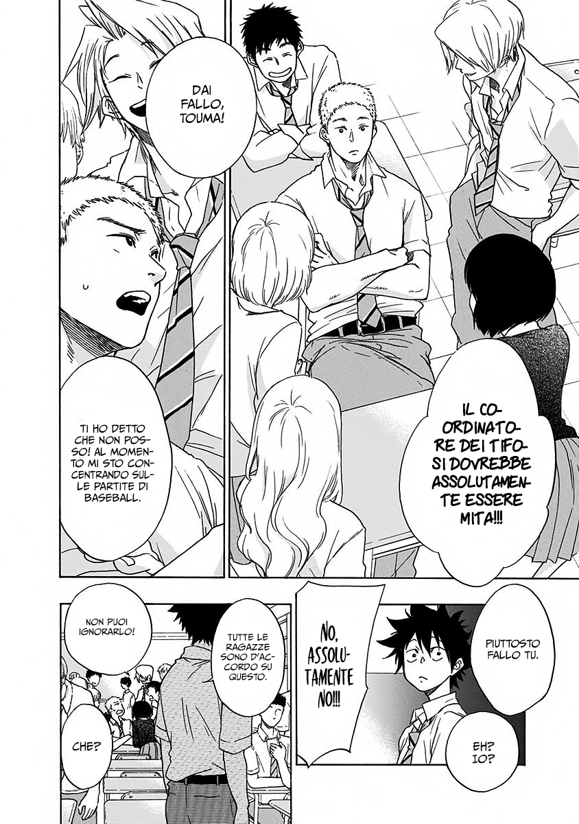 Read Ao no Flag IT Manga Online