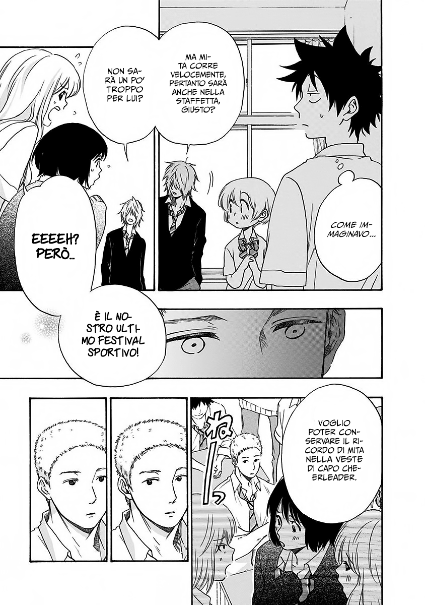 Read Ao no Flag IT Manga Online